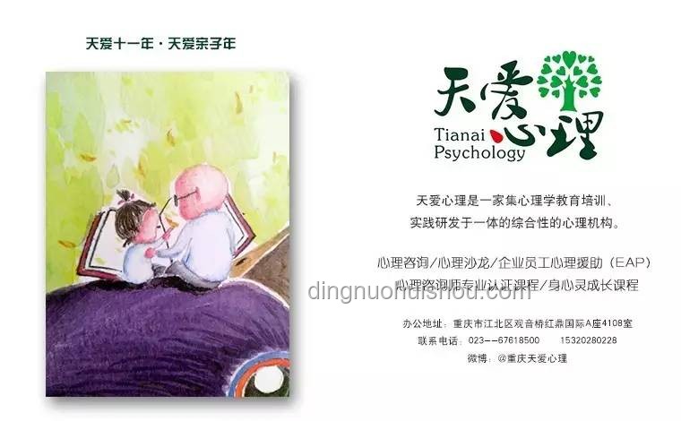 与孩子“站在一起”：抑郁症少年的心声与陪伴力量